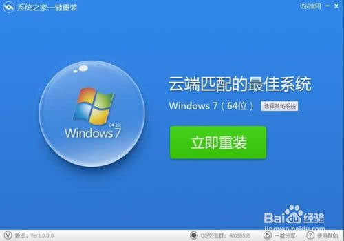 ϵy(tng)֮һIbbϵy(tng)win7 64λ