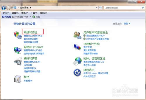 Win7如何免費(fèi)升級(jí)到Win10