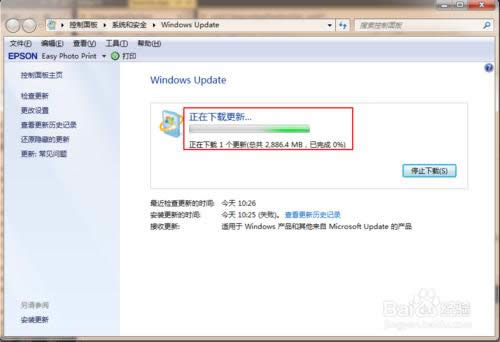 Win7如何免費(fèi)升級(jí)到Win10