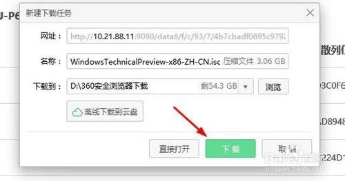 win10ϵy(tng)ٷd,win10ϵy(tng)dwin10ٷd