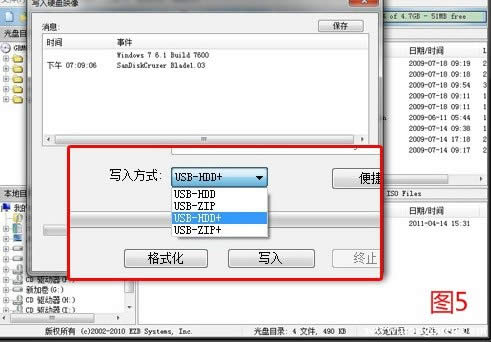 ôUPbϵy(tng)Ԕ(x)DĽ̳һ͕win7XPϵy(tng)ȫͨãDƬ5