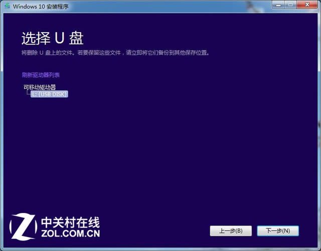 Win10bUP΢ܛٷδ 