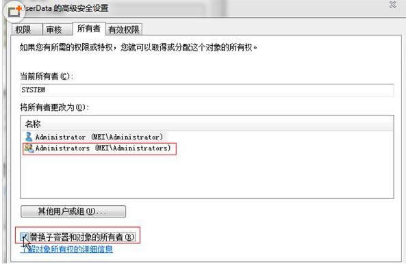 Win7XbӰʾError 1402Α
