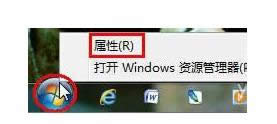 Win7ϵy(tng)Զx_ʼˆν̳̣Dģ