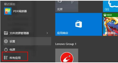 Win7ϵyerӲPDĎ׷NB