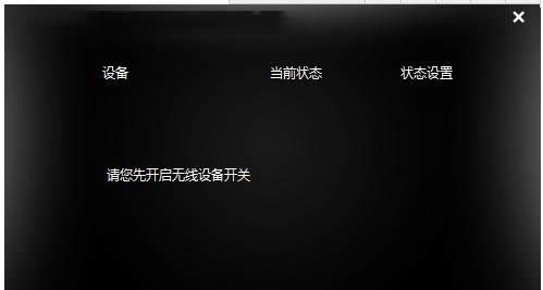 win7һIbϵy(tng)һ͕