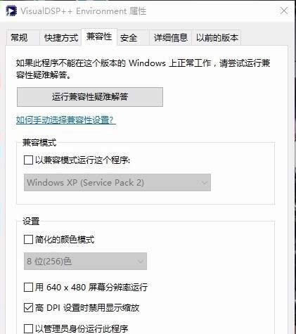 XbVisualDSP3.5ݔ벻̖ôk
