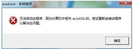 下載一個虛擬光驅(qū)