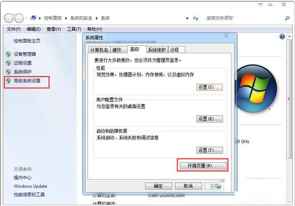 下載一個win7的鏡像文件