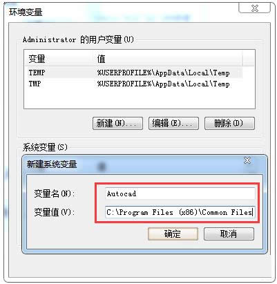 加入一個win7系統(tǒng)鏡像