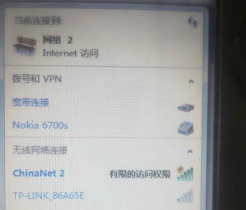Win7BӟoWjʾ޵Lôk