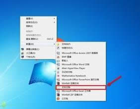 Win7XͬһͻʽļD