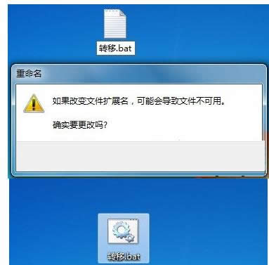 Win7XͬһͻʽļD