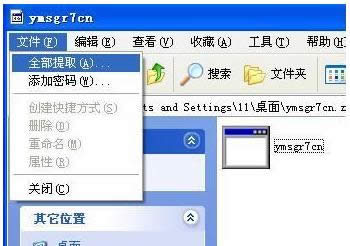 XPԎĉsʹ÷B
