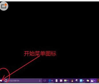 Win10桌面沒有我的文檔圖標(biāo)如何恢復(fù)?