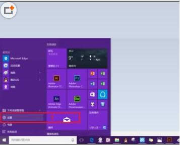 Win10桌面沒有我的文檔圖標(biāo)如何恢復(fù)?