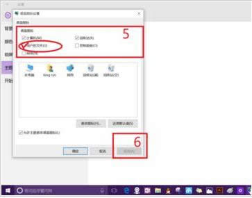 Win10桌面沒有我的文檔圖標(biāo)如何恢復(fù)?