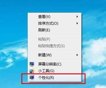Win7��X����߅���_ʼ�ˆ��ɫ���ļ���