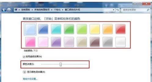 Win7��X����߅���_ʼ�ˆ��ɫ���ļ���