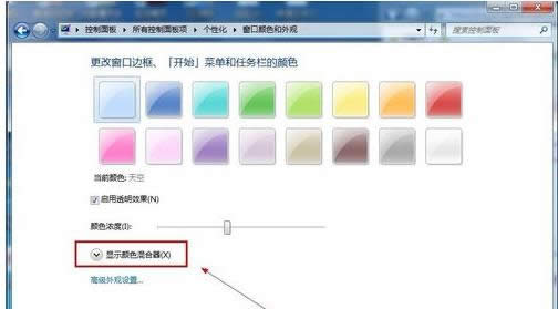 Win7��X����߅���_ʼ�ˆ��ɫ���ļ���