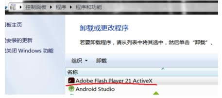 Win7王牌輸入法旁小喇叭失靈不發(fā)聲怎么回事?