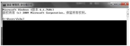 Win7命令提示符框內(nèi)容怎么復(fù)制?復(fù)制技巧分享