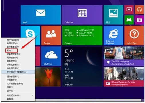 Win8ϵy(tng)ҕX(ju)ЧôP(gun)]P(gun)]EB