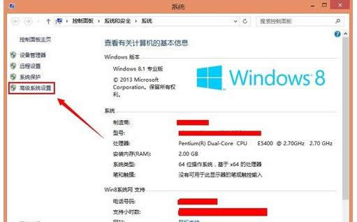 Win10打開軟件提示Opencll.dll已丟失怎么辦?