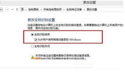 Win8ϵy(tng)ҕX(ju)ЧôP(gun)]P(gun)]EB