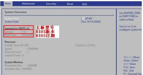 Bios汾β鿴XBios汾ķN鿴