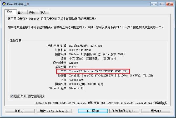 Bios汾β鿴XBios汾ķN鿴
