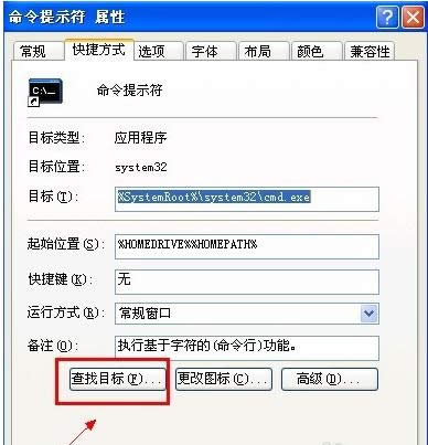 Win7電腦中exe文件打不開的兩種解決方法
