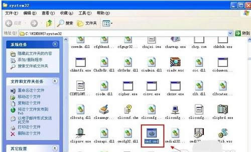 Win7電腦中exe文件打不開的兩種解決方法
