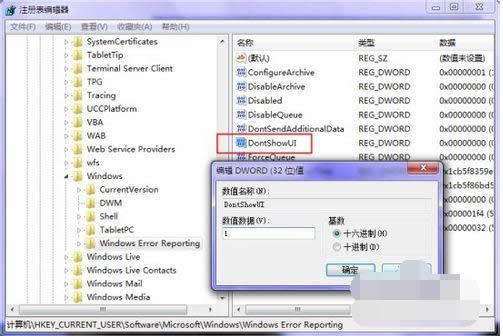 Win7ϵyP]e`}_ô