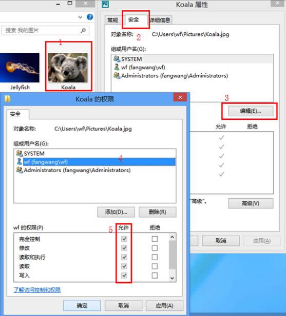 Win8設(shè)置圖片密碼開機(jī)時(shí)顯示注冊(cè)錯(cuò)誤怎么解決?