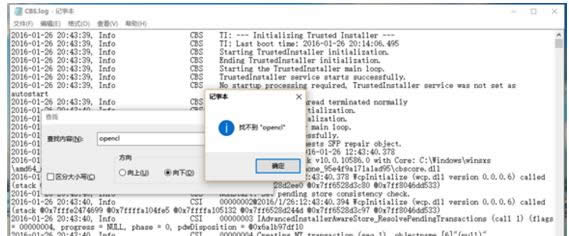 Win10 10586版opencl.dll無法修復(fù)的解決方法