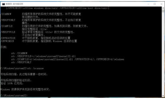 Win10 10586版opencl.dll無法修復(fù)的解決方法