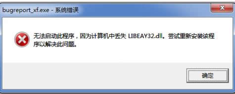 Win7INhx(xing)׃Ɇ̖νQ
