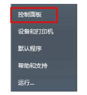 Win7系統(tǒng)顯示和自動(dòng)隱藏任務(wù)欄的操作方法