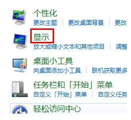 Win7系統(tǒng)顯示和自動(dòng)隱藏任務(wù)欄的操作方法