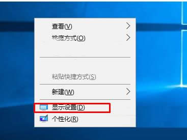 Win10X@ʾɫ@ʾôkУ(zhn)