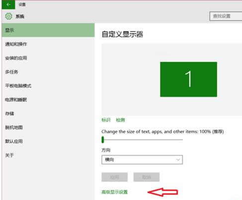 Win10X@ʾɫ@ʾôkУ(zhn)