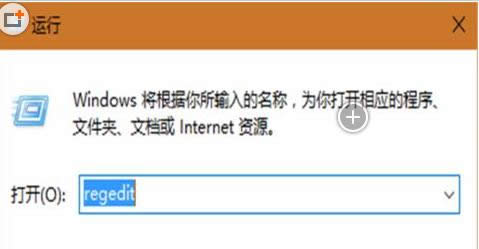 Win10資源管理器還原成Win7風(fēng)格的還原技巧介紹