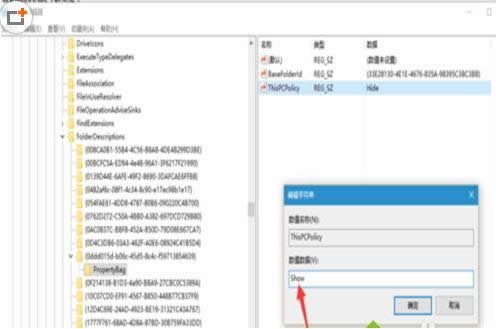 Win10資源管理器還原成Win7風(fēng)格的還原技巧介紹
