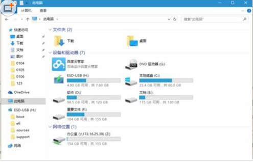 Win10資源管理器還原成Win7風(fēng)格的還原技巧介紹