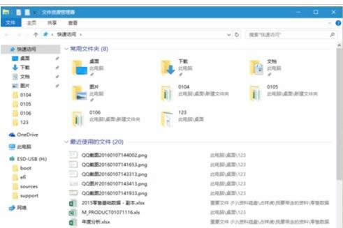 Win10資源管理器還原成Win7風(fēng)格的還原技巧介紹