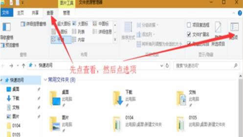 Win10資源管理器還原成Win7風(fēng)格的還原技巧介紹