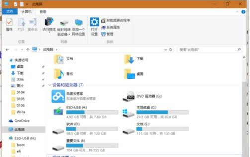 Win10資源管理器還原成Win7風(fēng)格的還原技巧介紹