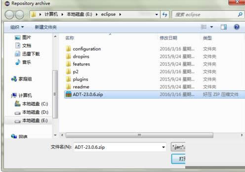Win7ϵyeclipsebadt̳̣Dģ