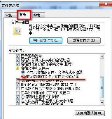 Win7電腦flash舞臺(tái)大小、背景顏色修改教程